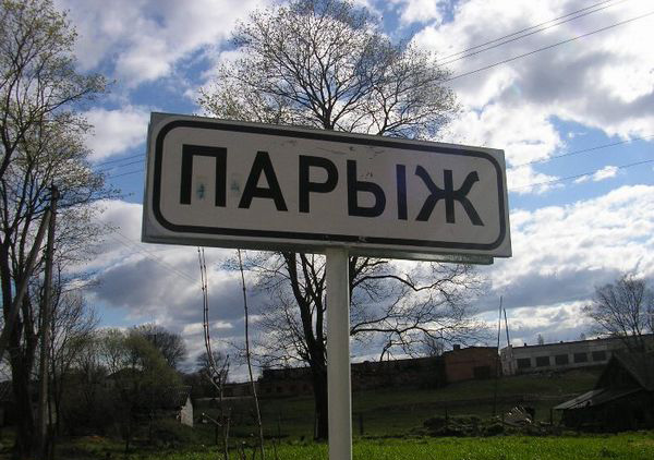 Весёлые картинки
