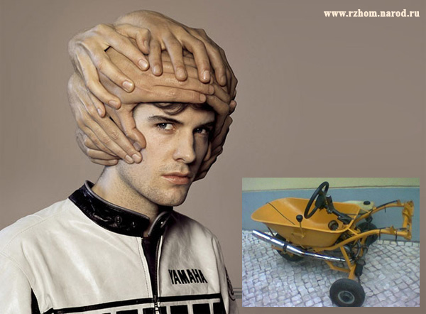 гонщик