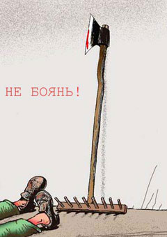 грабли