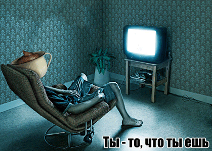 телевидение прикол