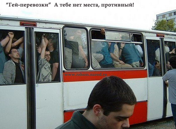автобус