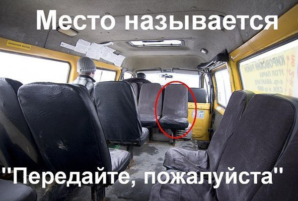 место