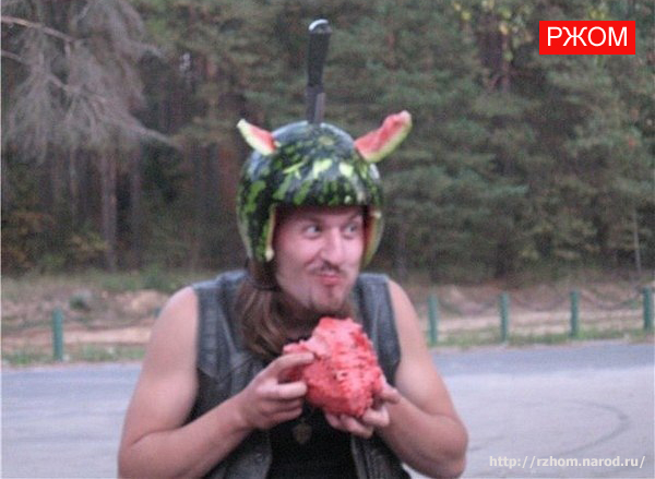 арбуз