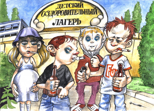детский лагерь