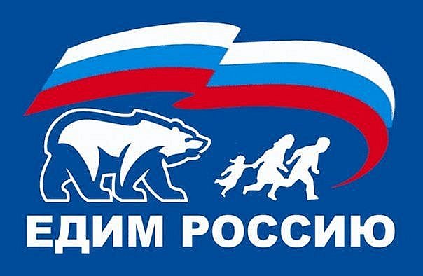 едим россию
