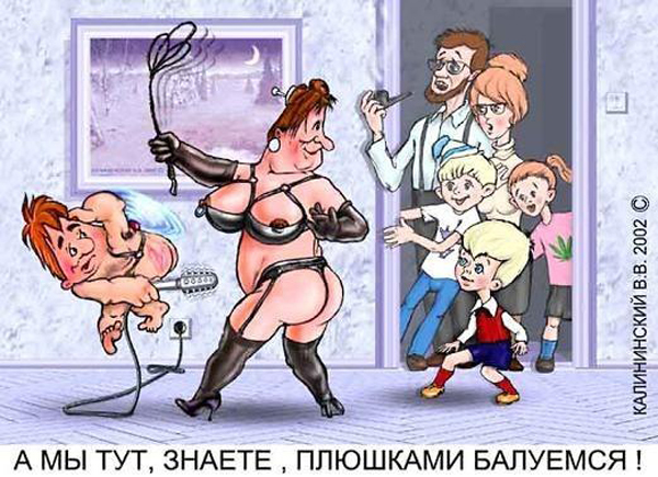 карлсон