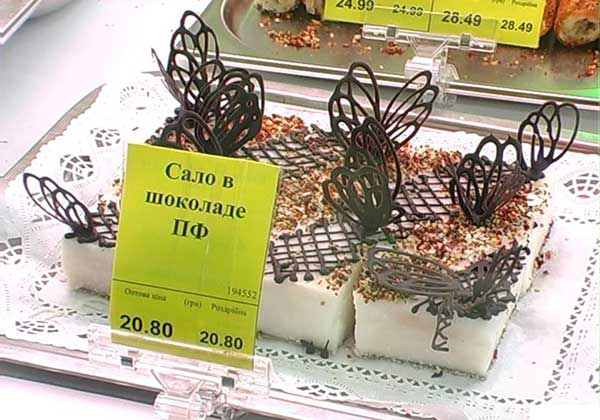 salo.jpg