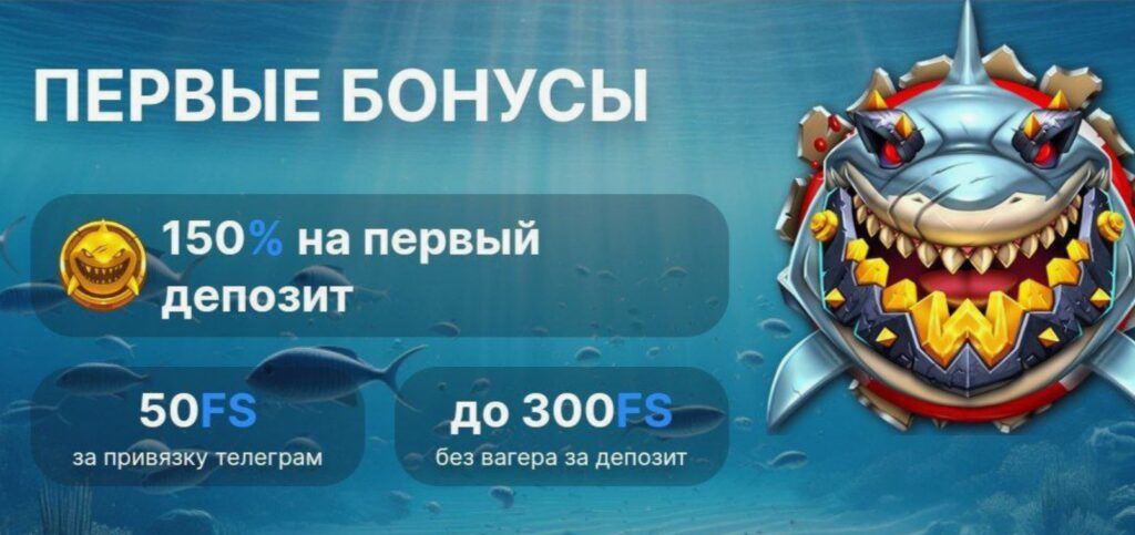 Vodka промокод на 50 фриспинов